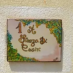 Cala Buguto 酒店